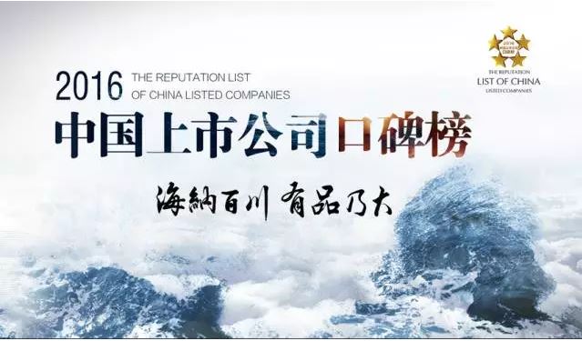 想成為一家有口皆碑的好公司有多難？看看這些條件你就明白了