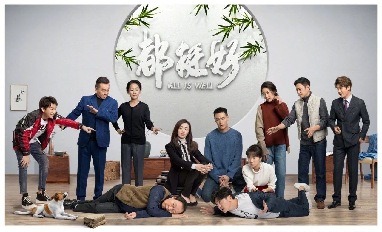 《都挺好》熱播，正午陽光這一局，挺好！| 熱點分析