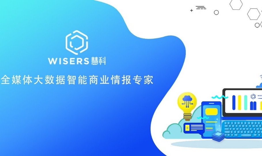 【慧說報告】汽車行業傳播報告出爐，“車企網紅”竟然是這幾個品牌?