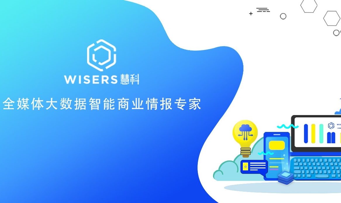【慧說報告】基金行業媒體傳播分析（2018年11月第2期）